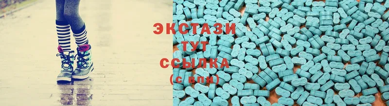 Экстази 280 MDMA  Сегежа 